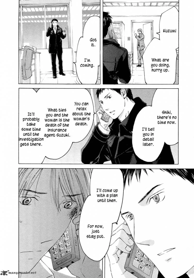 Kimi no Knife Chapter 59 page 27