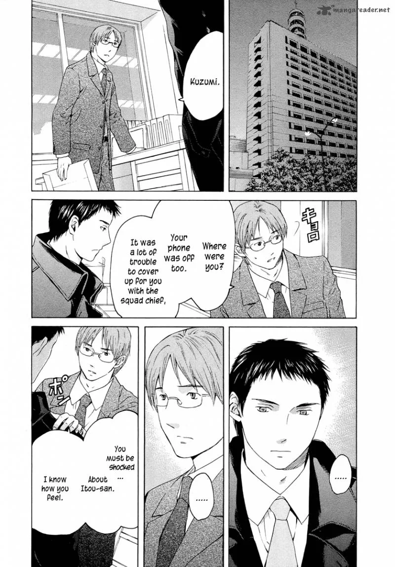 Kimi no Knife Chapter 59 page 22