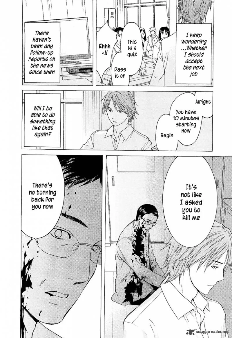 Kimi no Knife Chapter 6 page 8