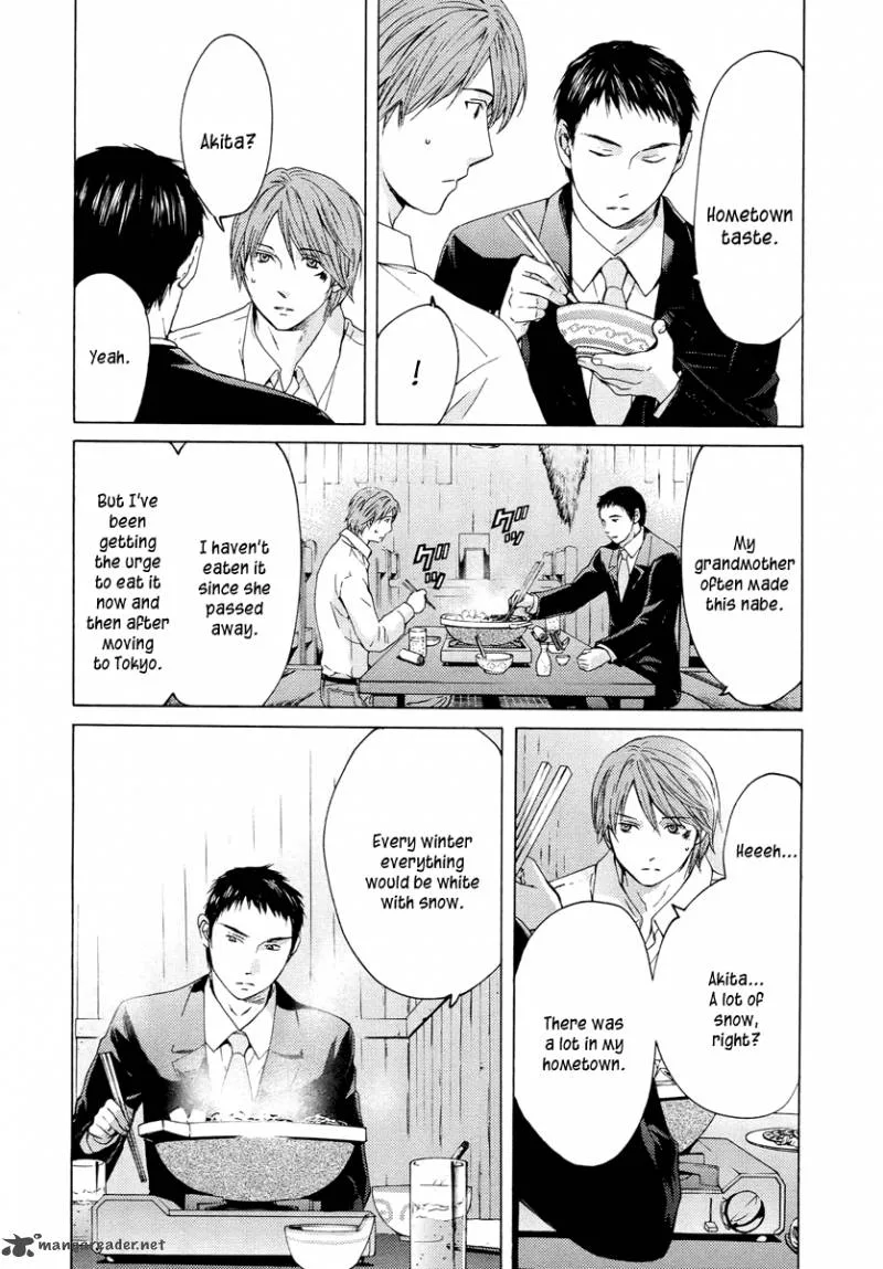 Kimi no Knife Chapter 60 page 33