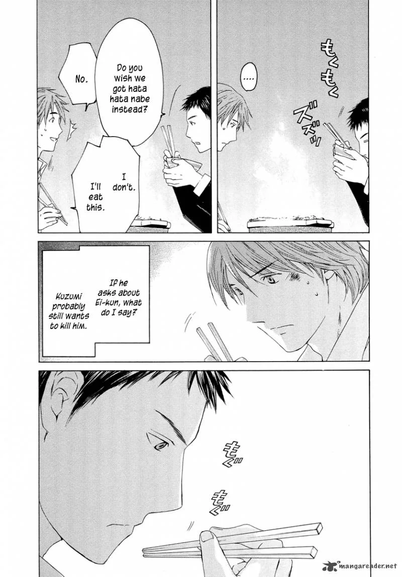 Kimi no Knife Chapter 60 page 32