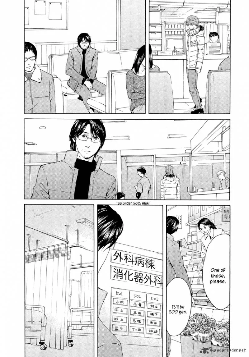 Kimi no Knife Chapter 60 page 26
