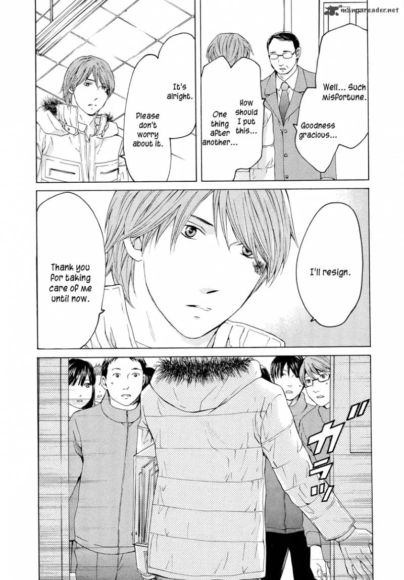 Kimi no Knife Chapter 60 page 16