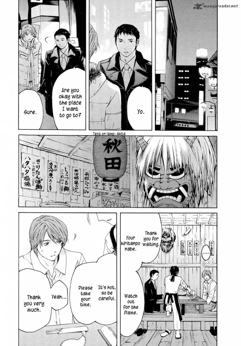 Kimi no Knife Chapter 60 page 31