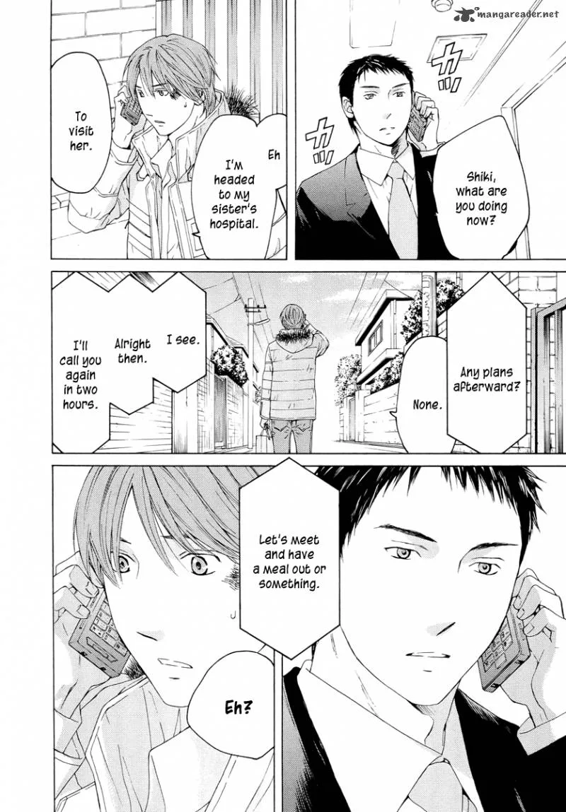 Kimi no Knife Chapter 60 page 20