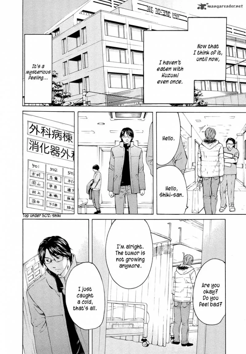 Kimi no Knife Chapter 60 page 22