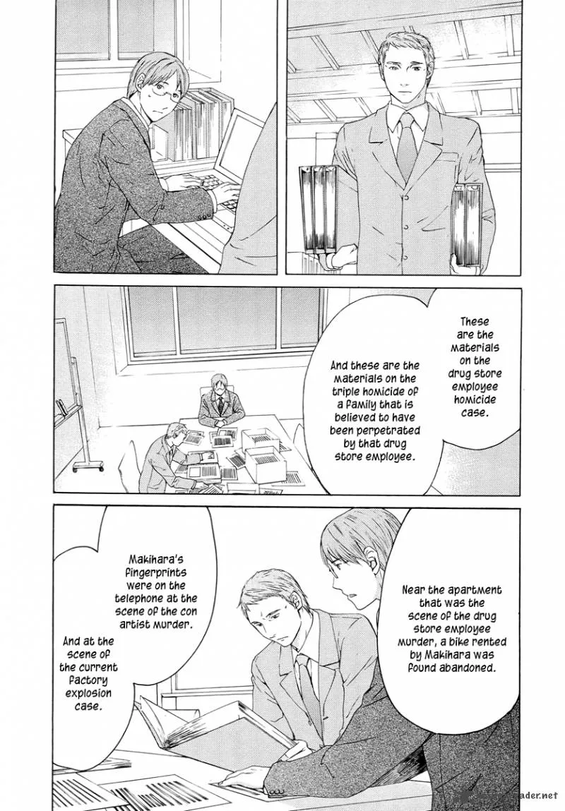 Kimi no Knife Chapter 60 page 24