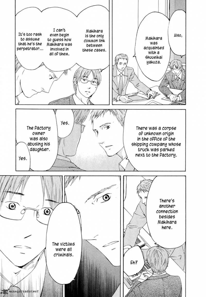 Kimi no Knife Chapter 60 page 25