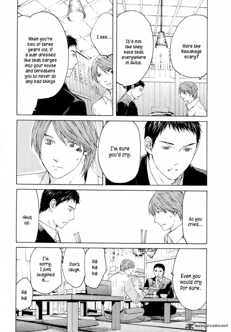 Kimi no Knife Chapter 60 page 35