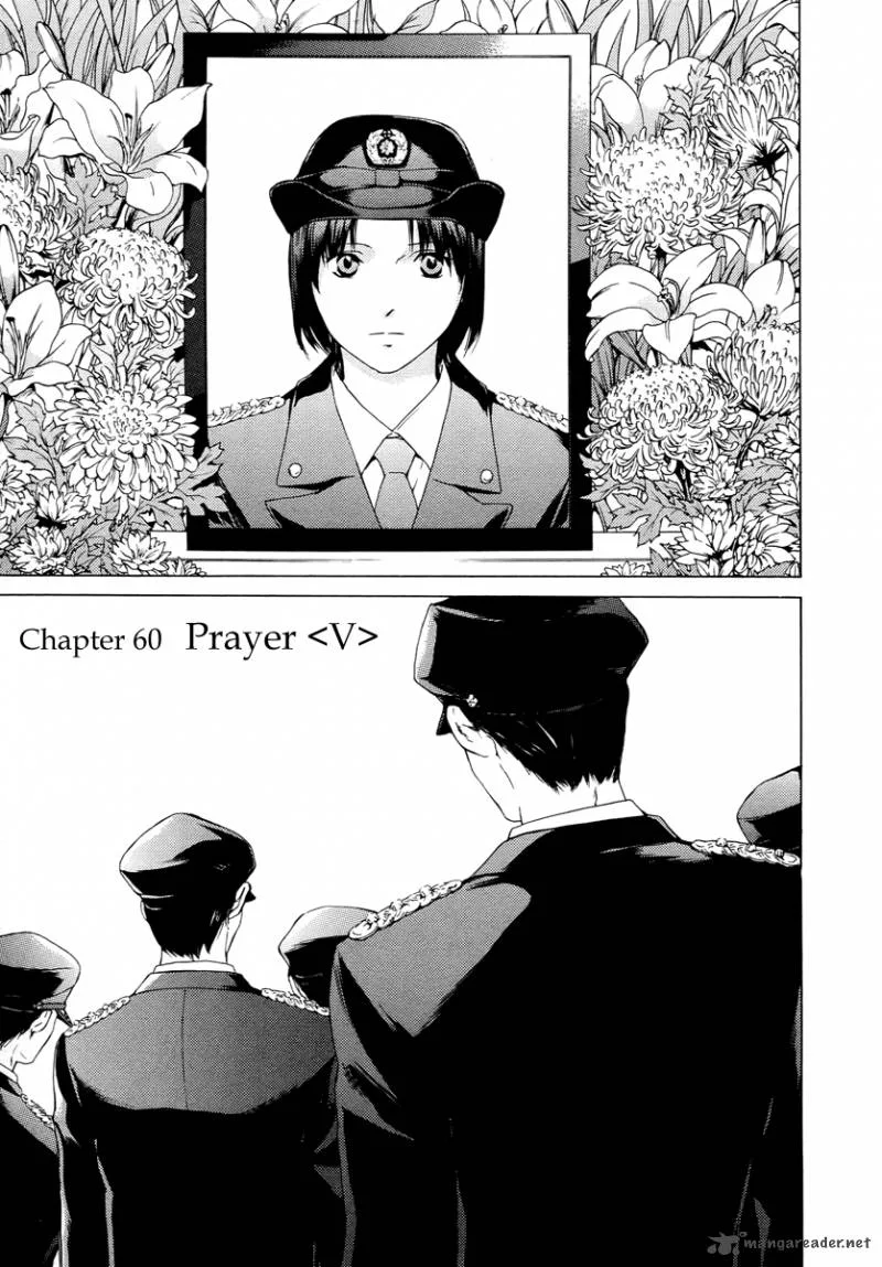 Kimi no Knife Chapter 60 page 1
