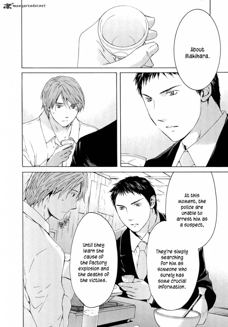 Kimi no Knife Chapter 60 page 36