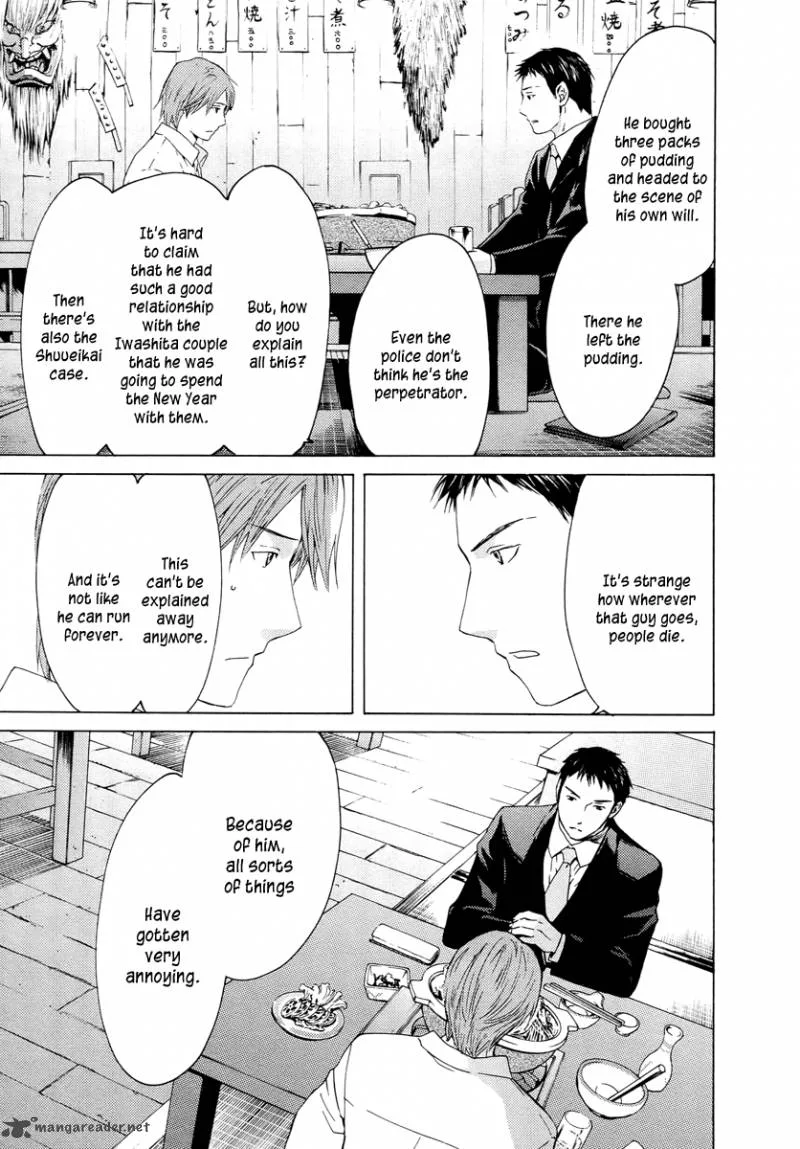 Kimi no Knife Chapter 60 page 37