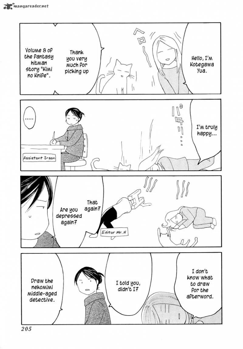 Kimi no Knife Chapter 60 page 42