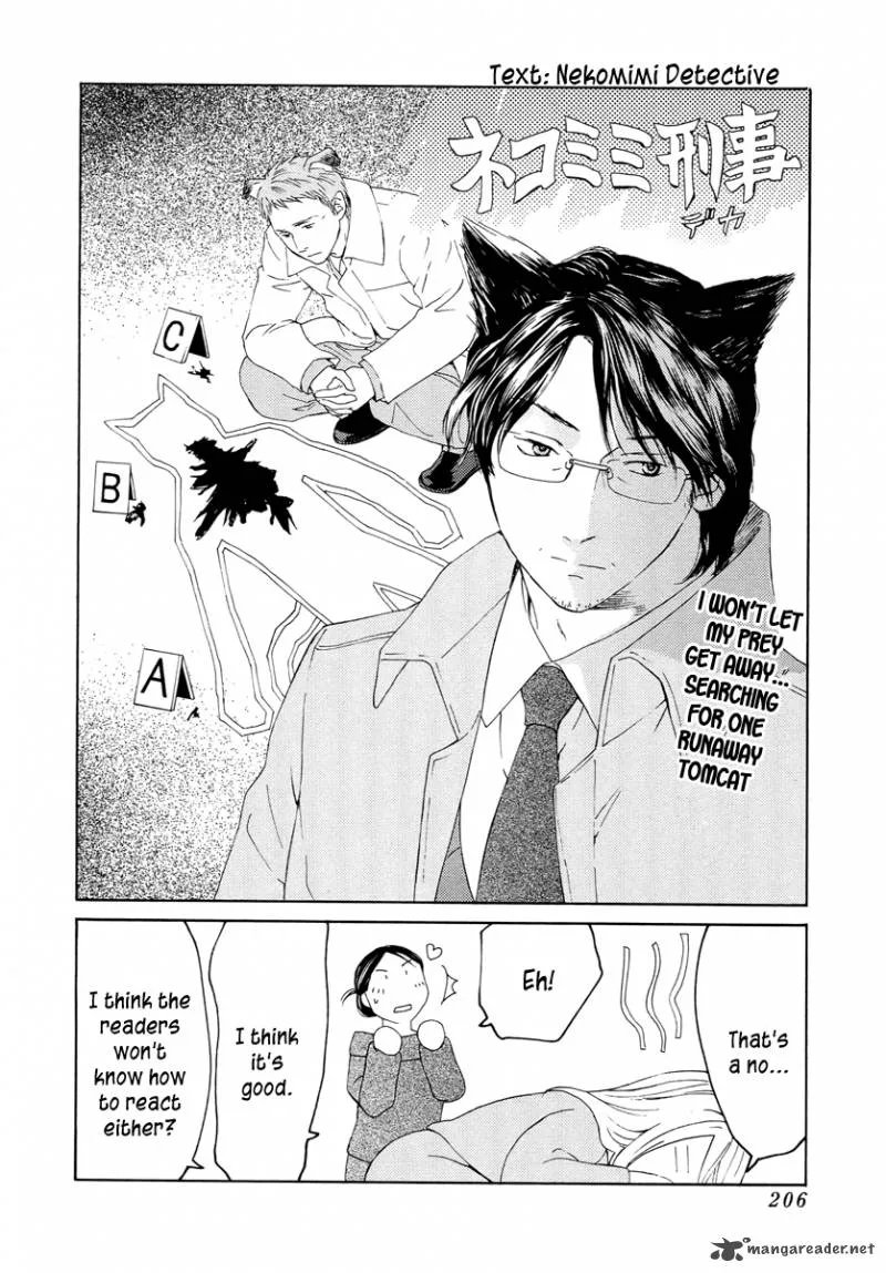 Kimi no Knife Chapter 60 page 43