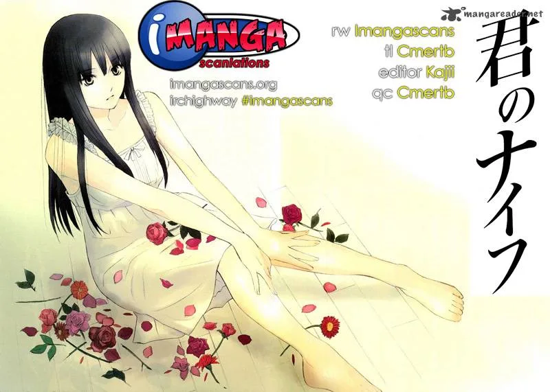 Kimi no Knife Chapter 61 page 1