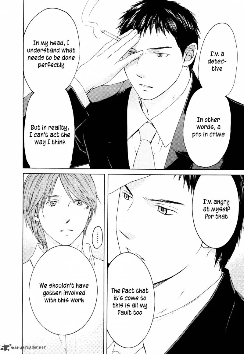 Kimi no Knife Chapter 61 page 13