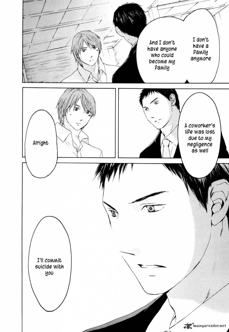 Kimi no Knife Chapter 61 page 15
