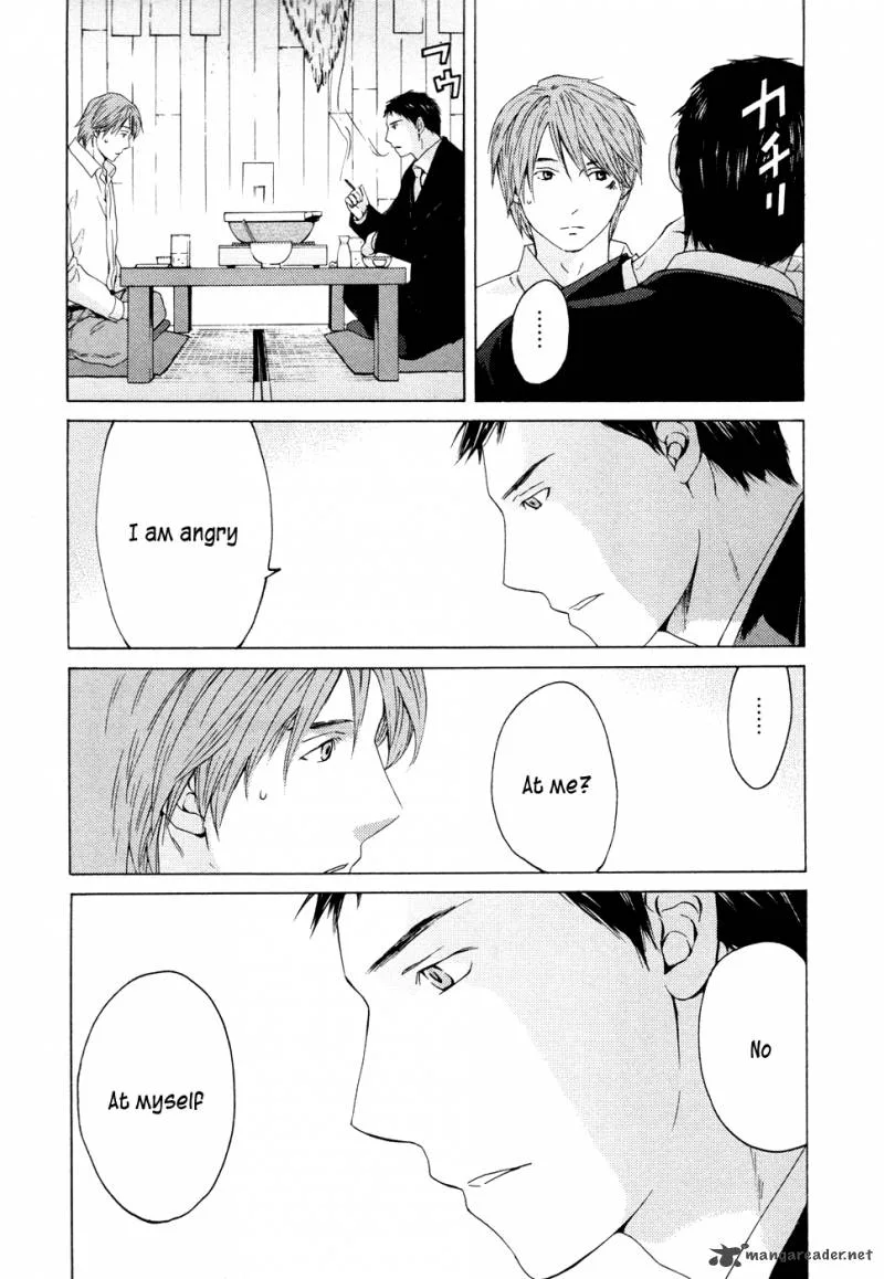 Kimi no Knife Chapter 61 page 12
