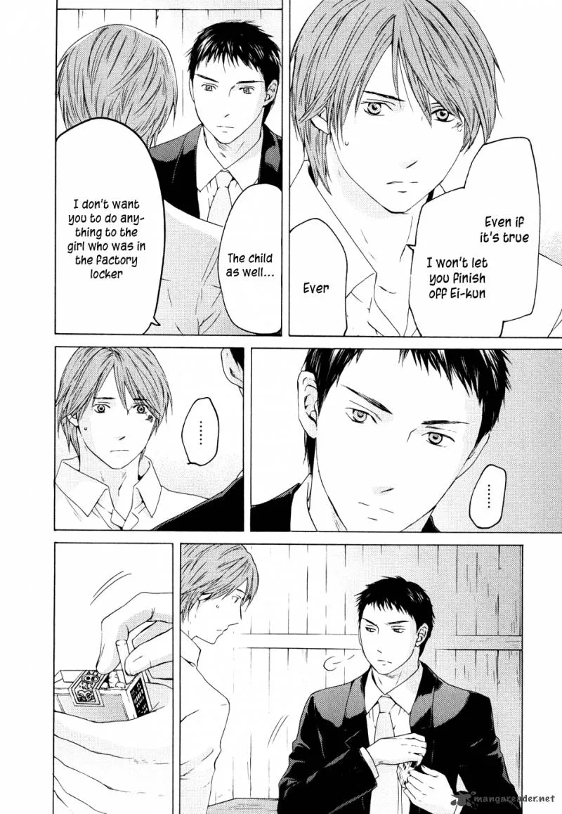 Kimi no Knife Chapter 61 page 11