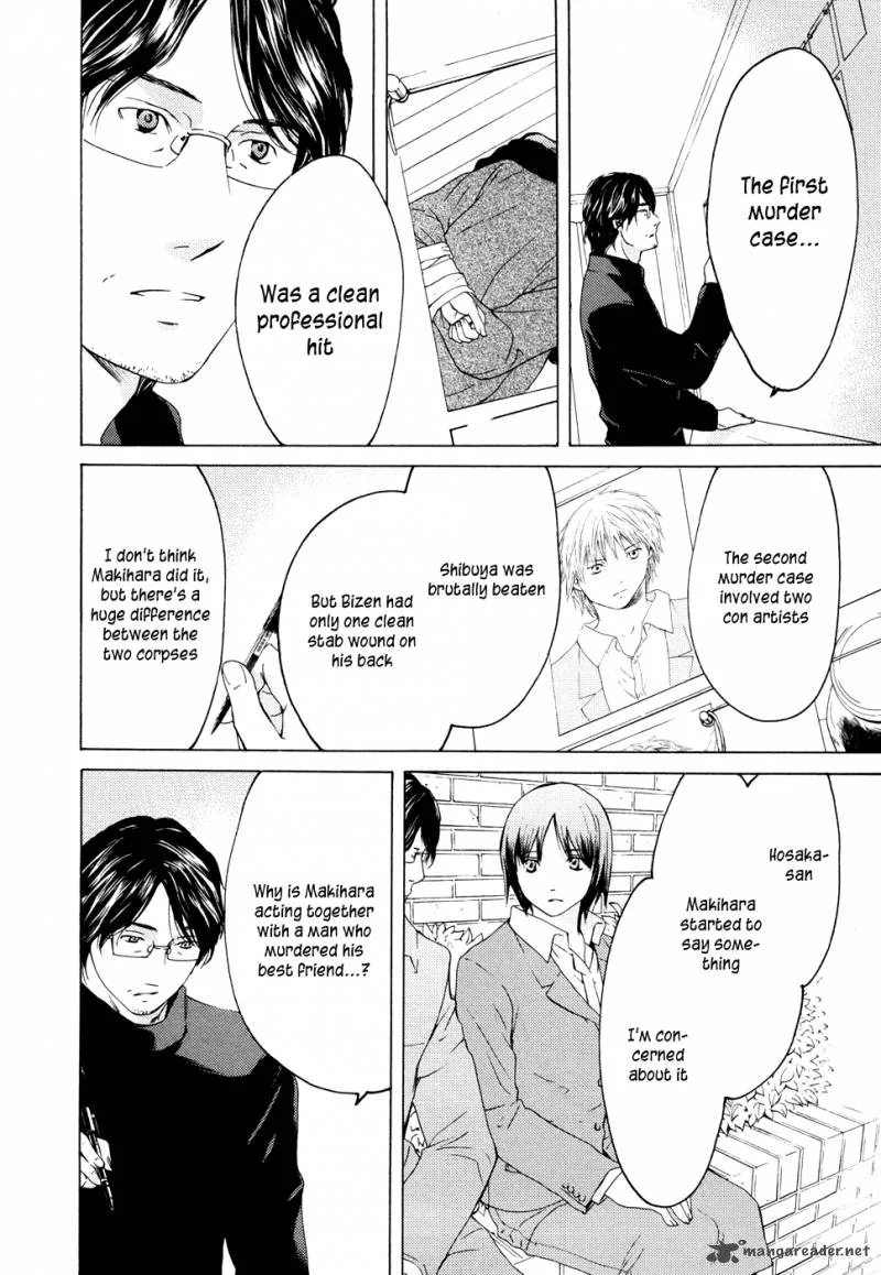 Kimi no Knife Chapter 61 page 7