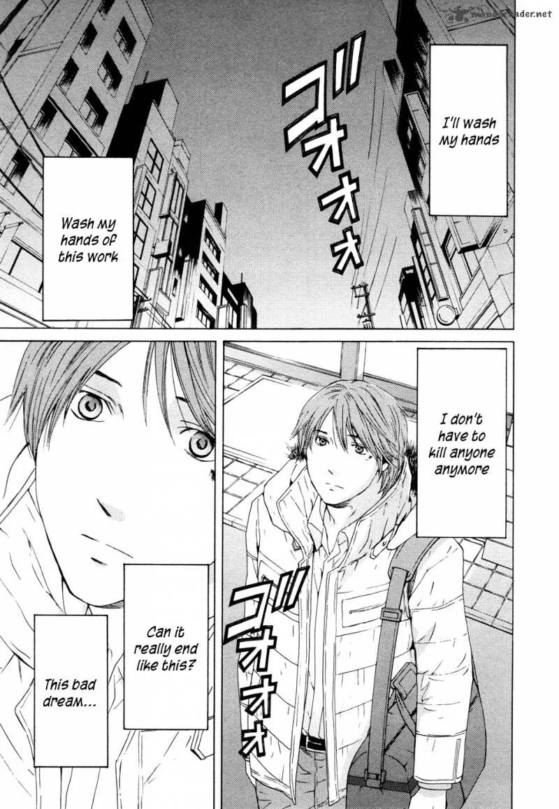 Kimi no Knife Chapter 61 page 20