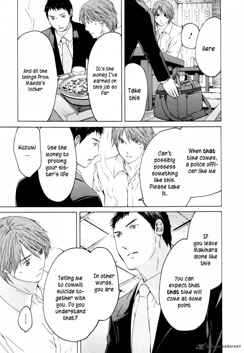 Kimi no Knife Chapter 61 page 14