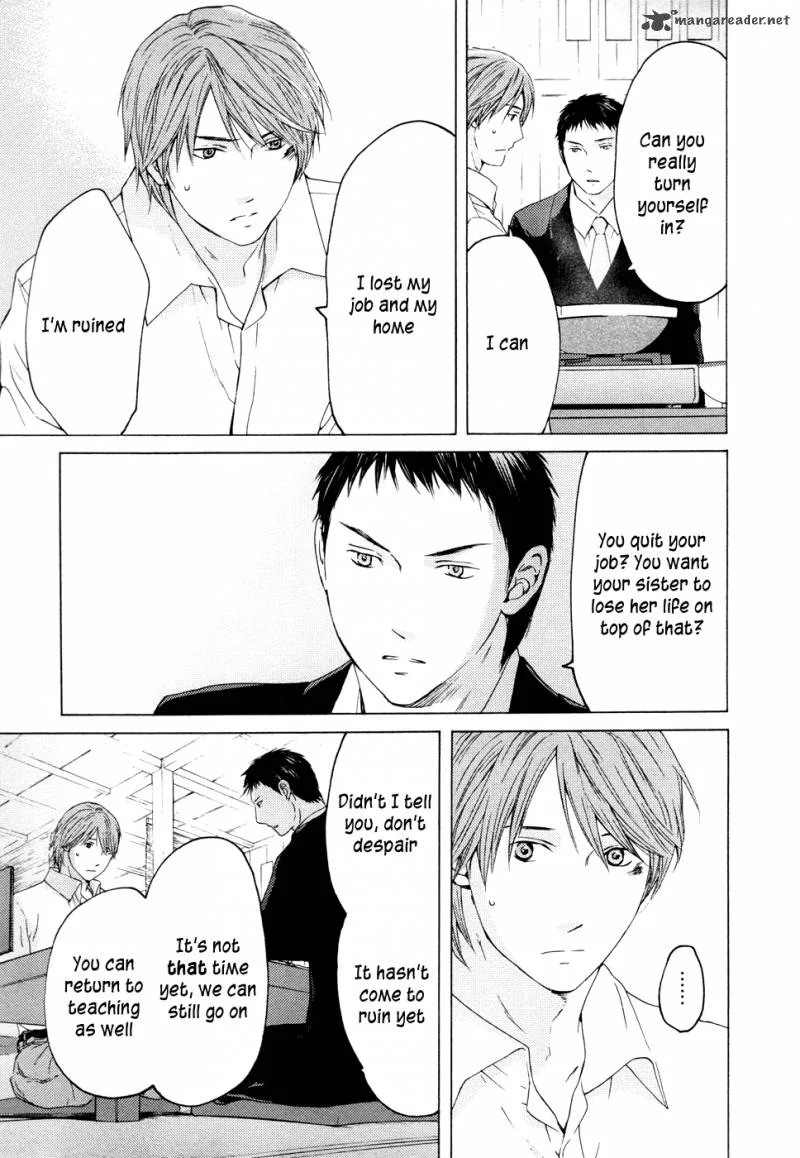 Kimi no Knife Chapter 61 page 10