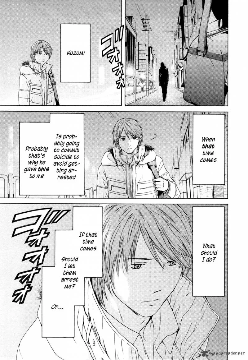Kimi no Knife Chapter 61 page 22