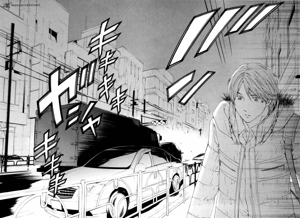 Kimi no Knife Chapter 61 page 23
