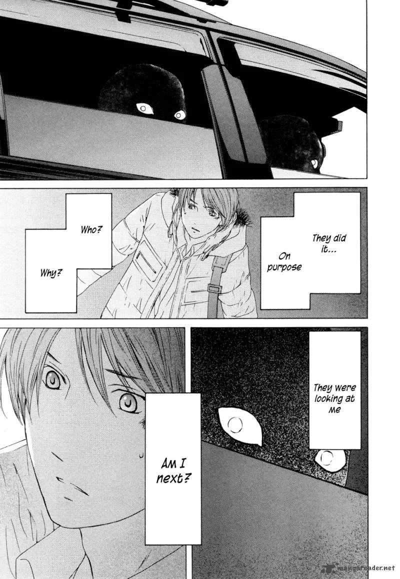 Kimi no Knife Chapter 61 page 37