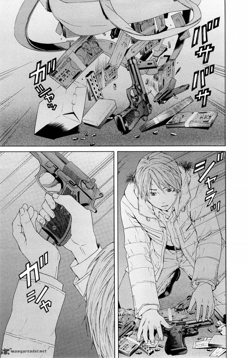 Kimi no Knife Chapter 62 page 11