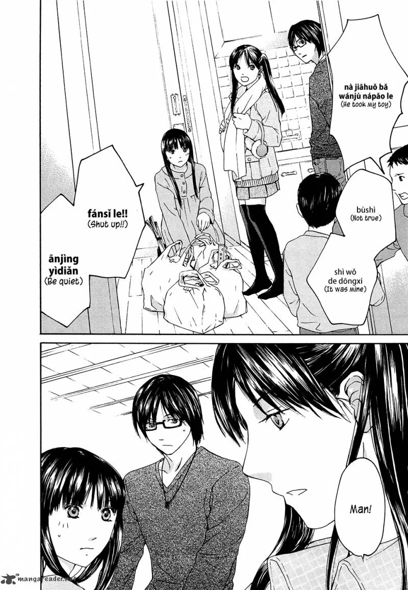 Kimi no Knife Chapter 62 page 6
