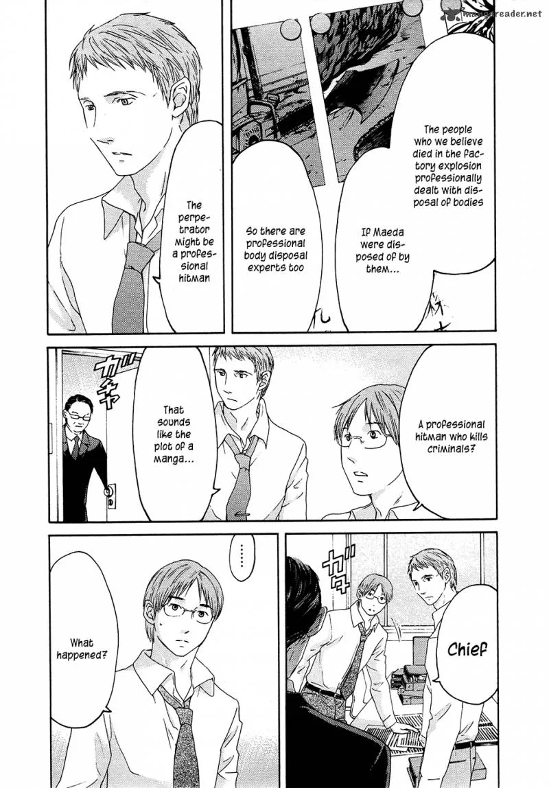 Kimi no Knife Chapter 62 page 31