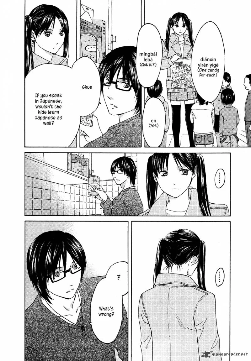 Kimi no Knife Chapter 62 page 8