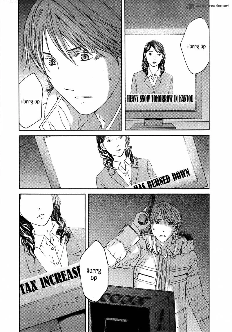 Kimi no Knife Chapter 62 page 17