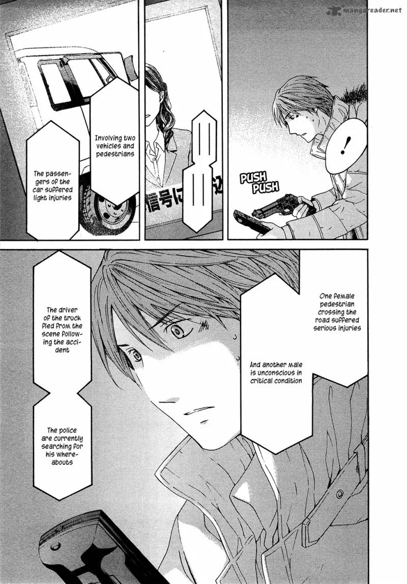 Kimi no Knife Chapter 62 page 19