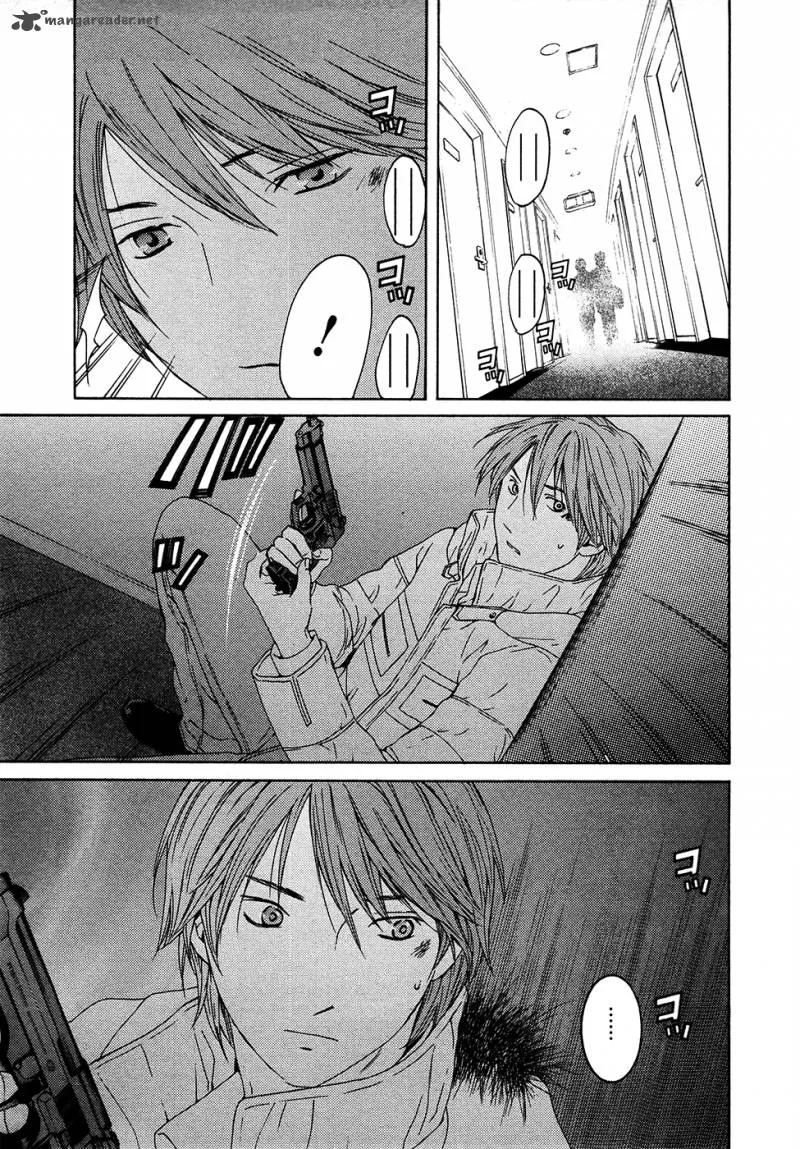 Kimi no Knife Chapter 62 page 25