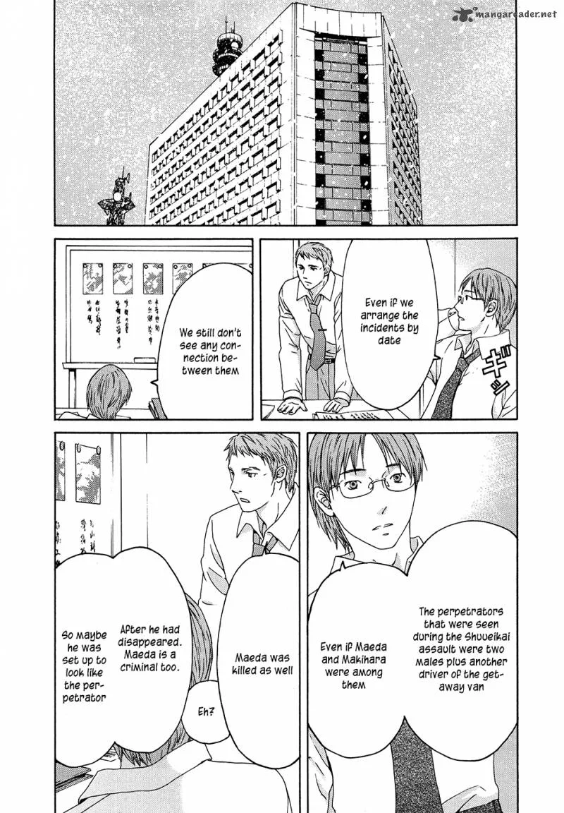 Kimi no Knife Chapter 62 page 30