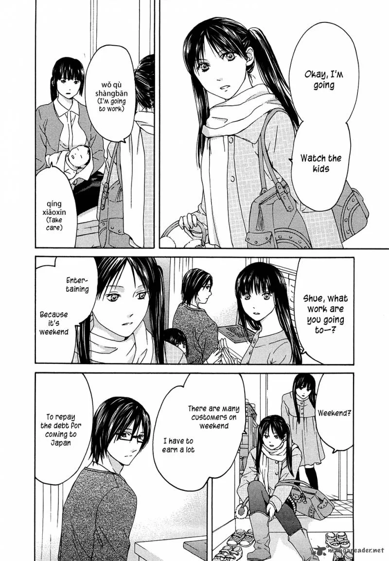 Kimi no Knife Chapter 62 page 37