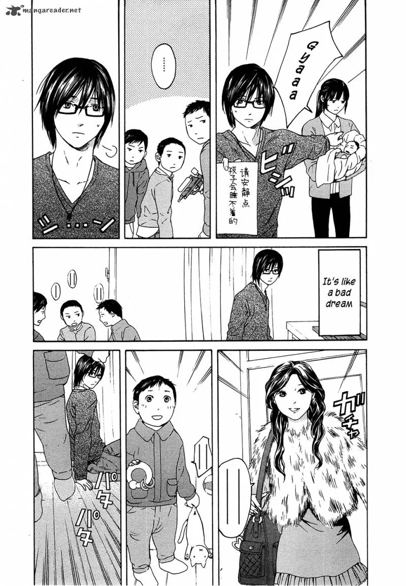 Kimi no Knife Chapter 63 page 5