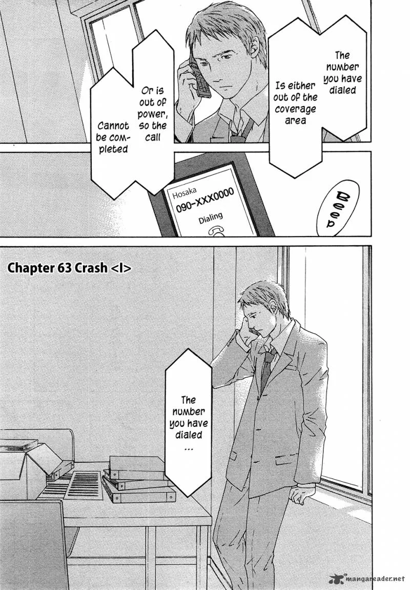 Kimi no Knife Chapter 63 page 1