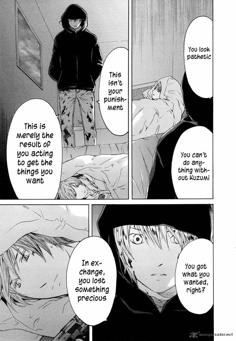 Kimi no Knife Chapter 63 page 23