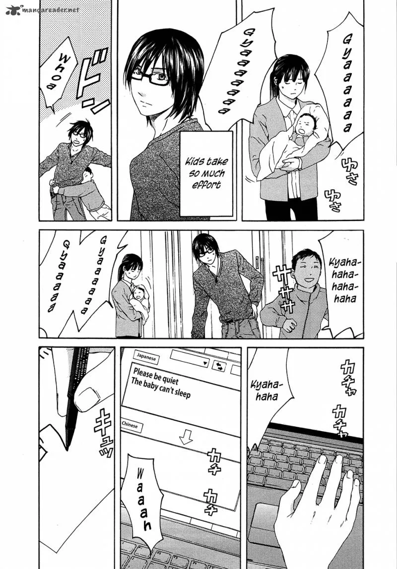 Kimi no Knife Chapter 63 page 4