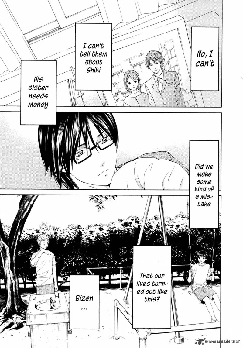Kimi no Knife Chapter 63 page 15