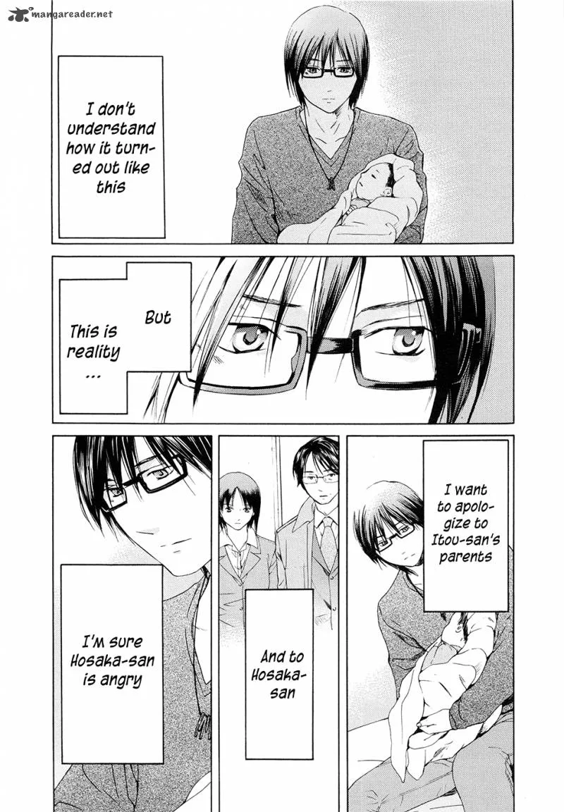 Kimi no Knife Chapter 63 page 12