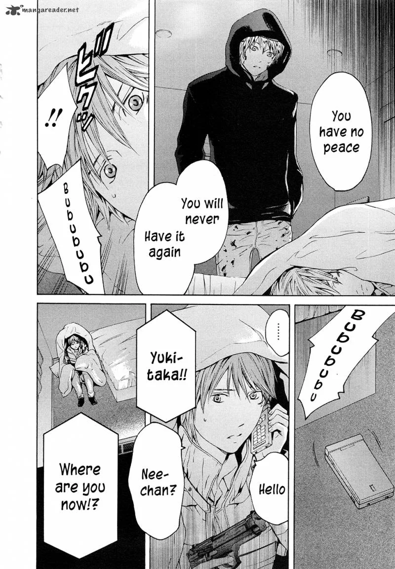 Kimi no Knife Chapter 63 page 24