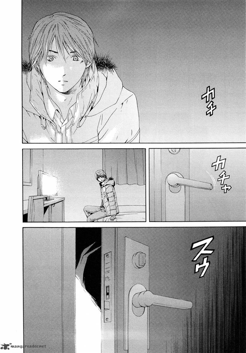 Kimi no Knife Chapter 63 page 16