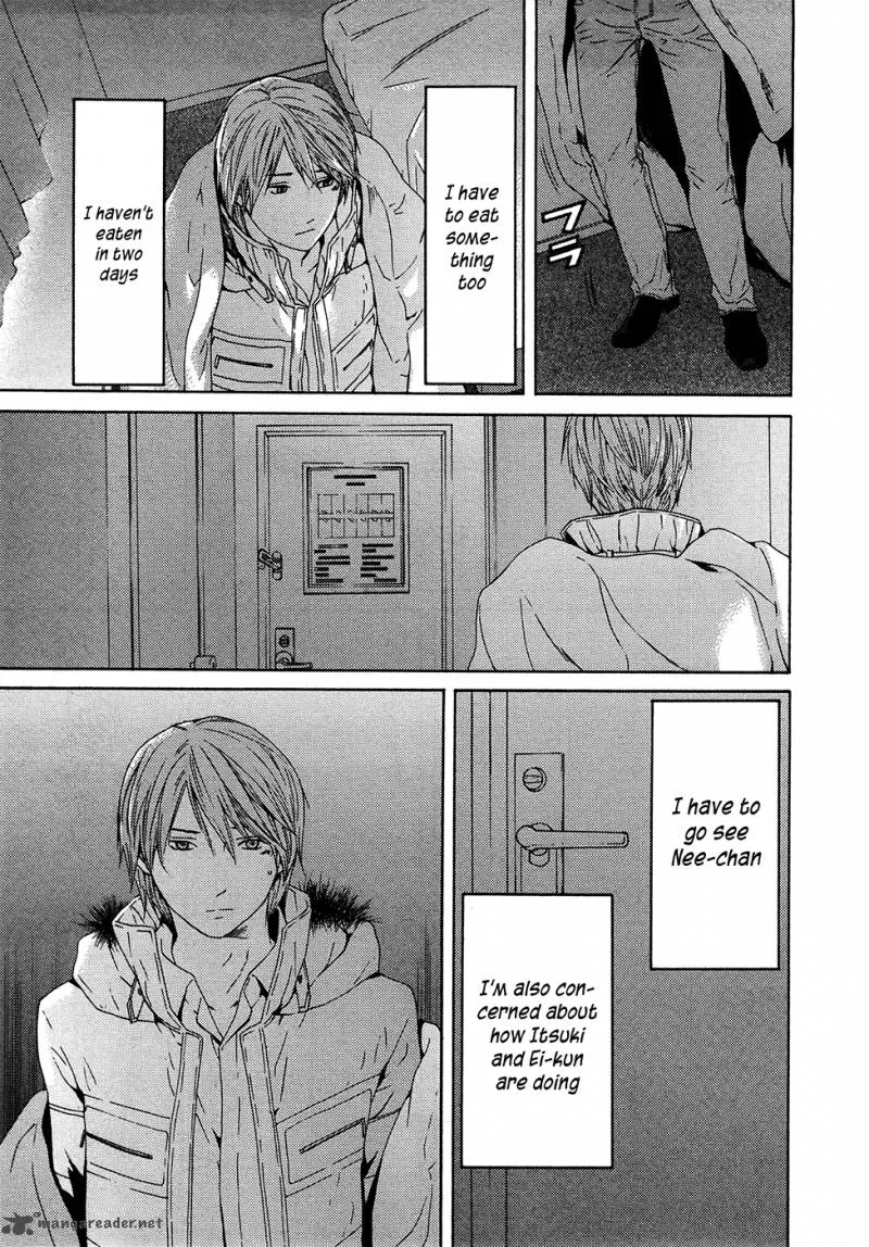Kimi no Knife Chapter 63 page 31