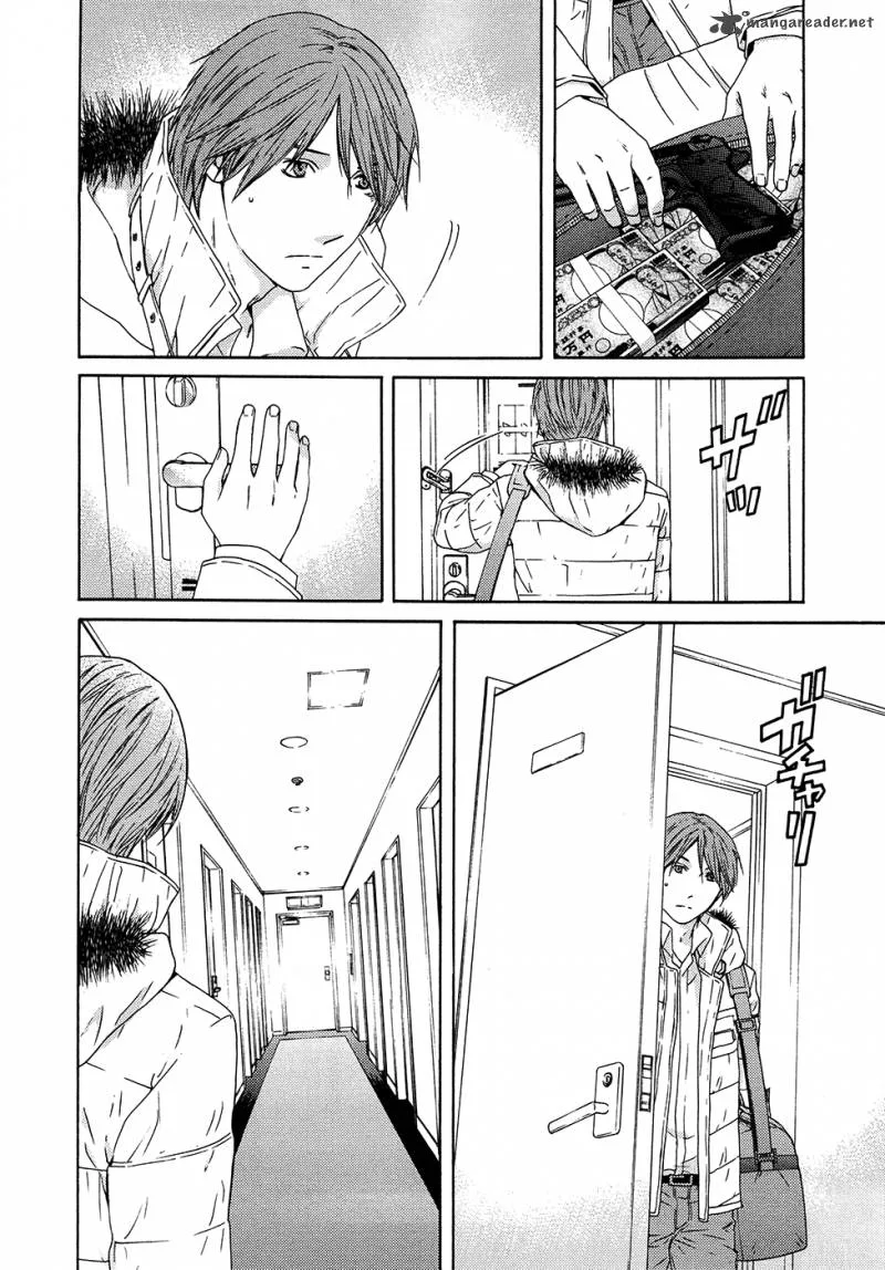 Kimi no Knife Chapter 63 page 32