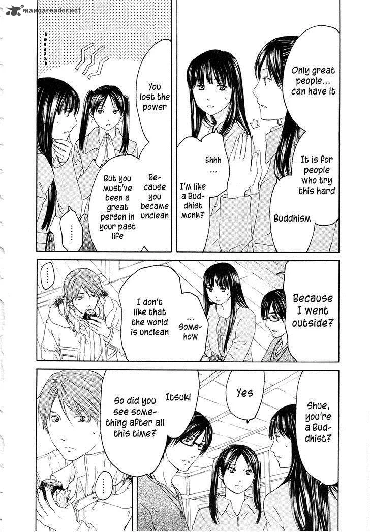 Kimi no Knife Chapter 64 page 13